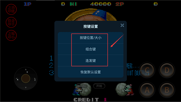 雪人兄弟单机版