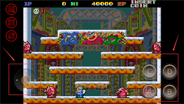 雪人兄弟单机版