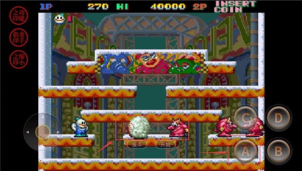 雪人兄弟单机版