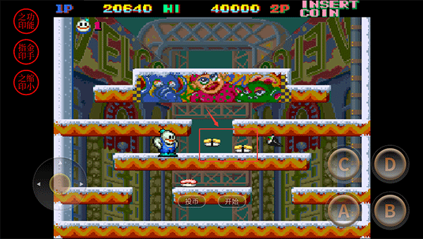 雪人兄弟单机版