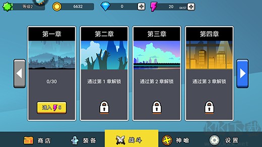 火柴人功夫大战手机版