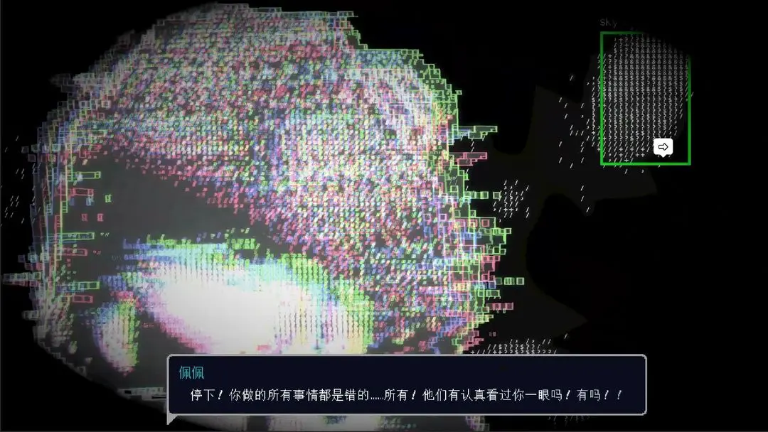 爱与机器人维修技术截图3