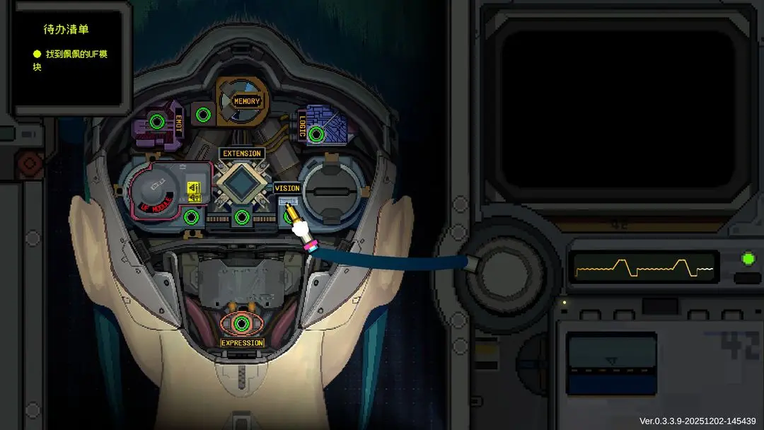 爱与机器人维修技术截图8