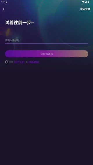 心配下载官方正版