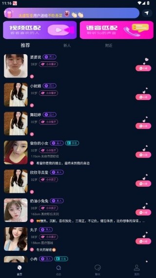 心配下载官方正版