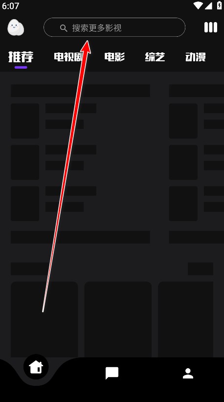 蛋播星球2026最新版