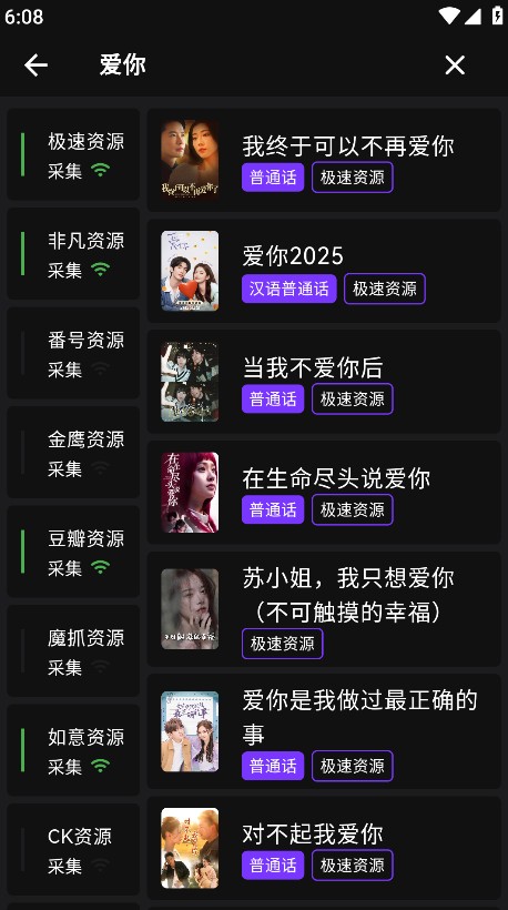 蛋播星球2026最新版