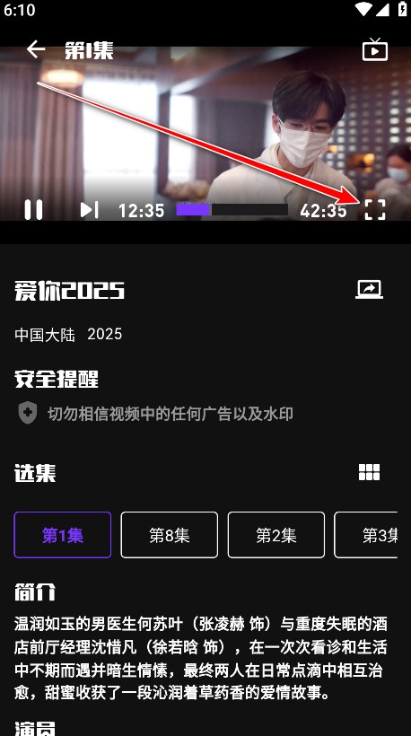 蛋播星球2026最新版