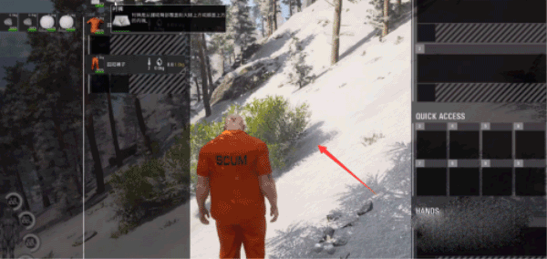 人渣scum生存手机版截图4