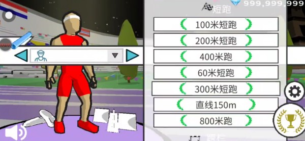 速度之星(汉化版)