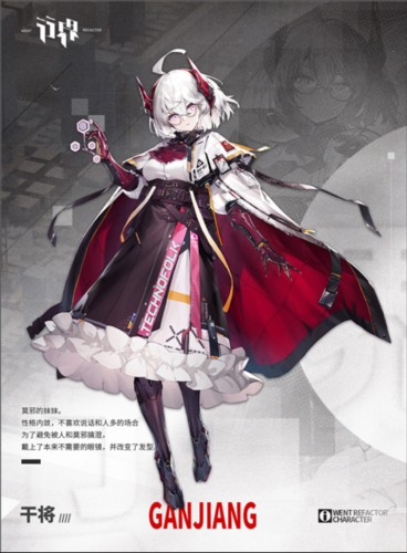 行界阵营介绍 图片1