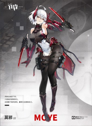 行界阵营介绍 图片2