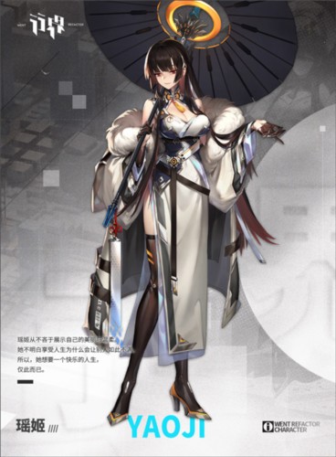 行界阵营介绍 图片3