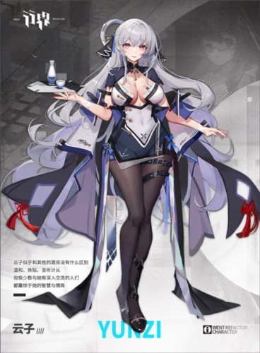 行界阵营介绍 图片4