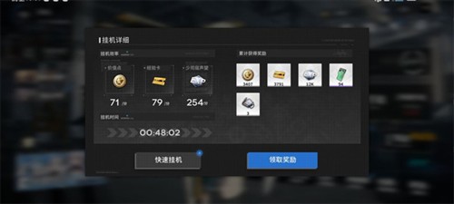 行界新手攻略图片2