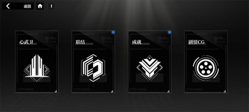 行界新手攻略图片3