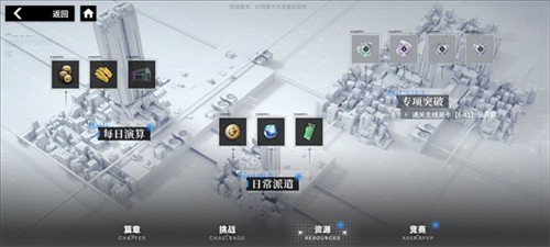 行界新手攻略图片7