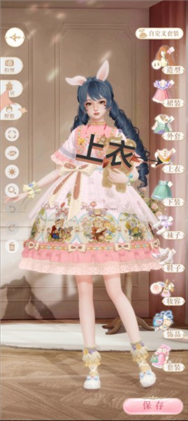 璀璨之旅游戏截图4