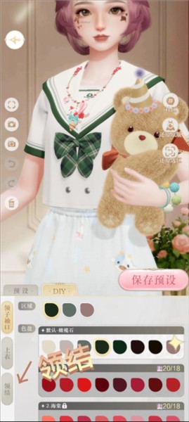 璀璨之旅游戏截图6