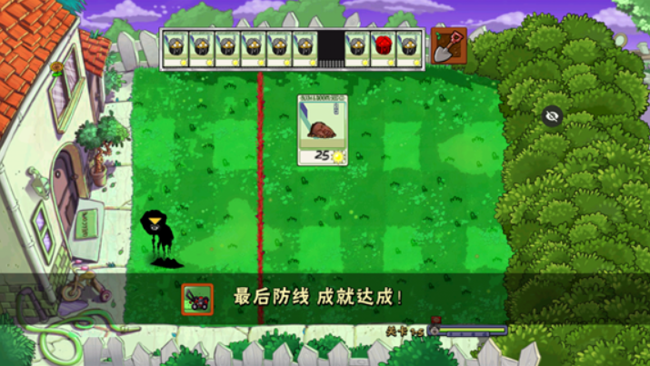 ikun大战黑子2.5.0截图1