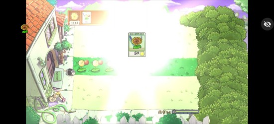 ikun大战黑子版植物大战僵尸下载