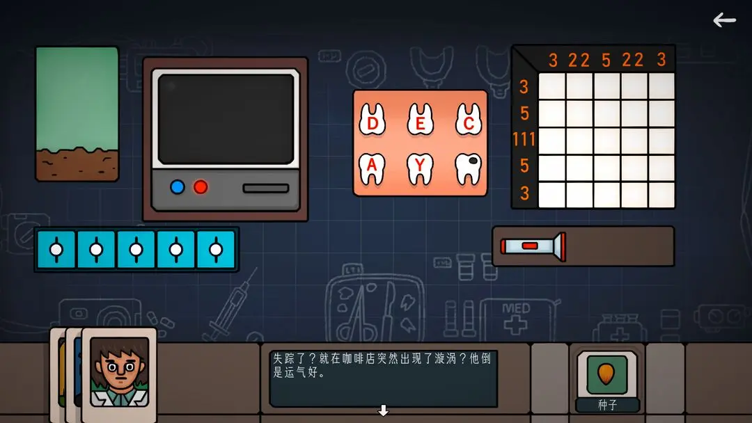 边缘空间2
