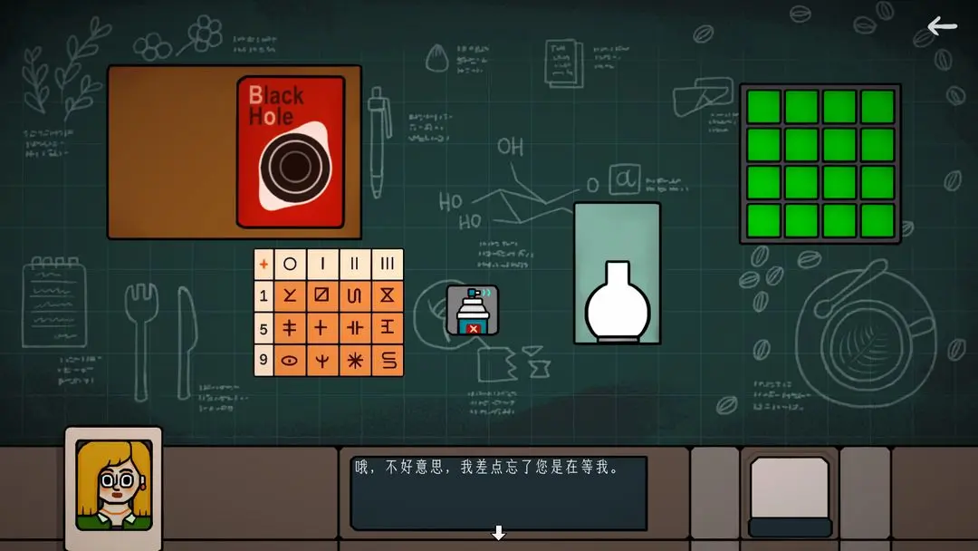 边缘空间4