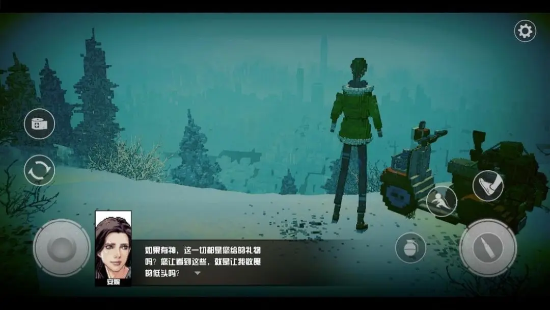 安妮最后的希望截图1