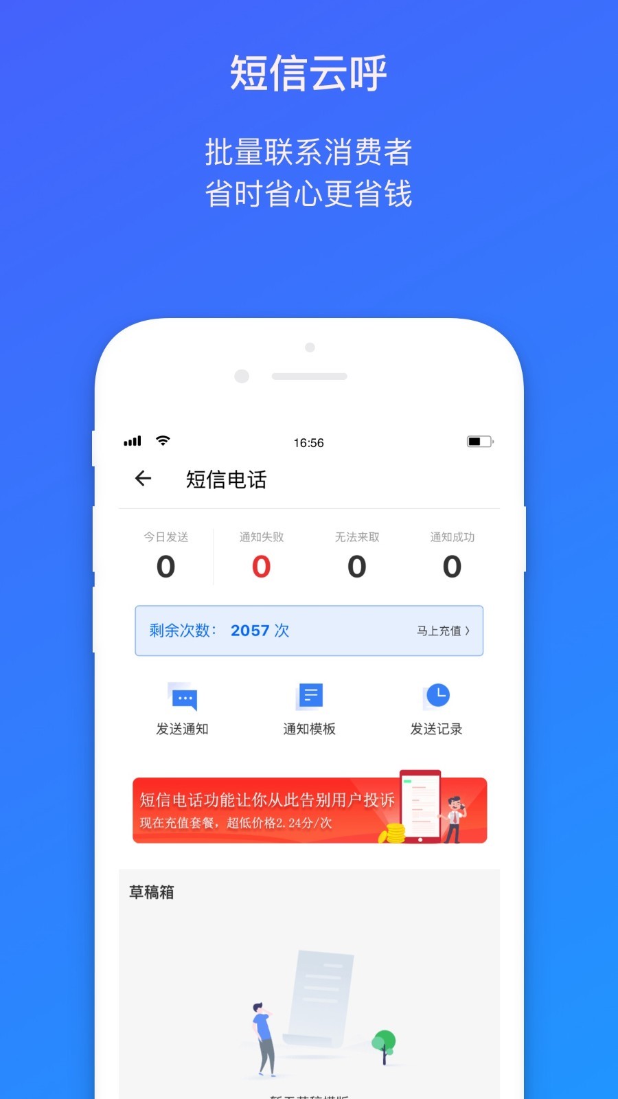 菜鸟包裹侠旧版本