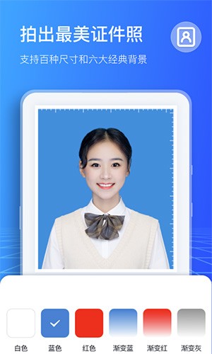 扫描计数王免费版截图2