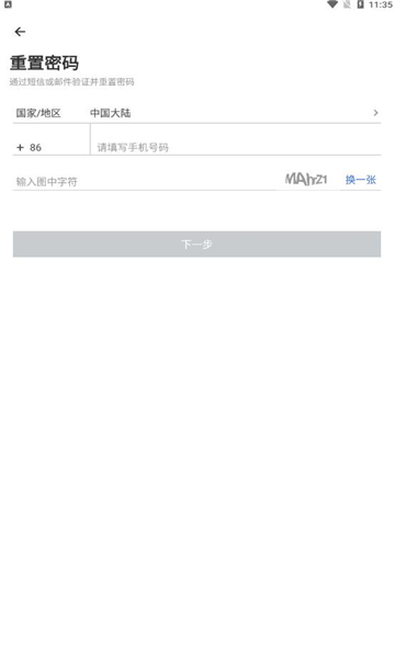 百胜百宝箱安卓版截图2