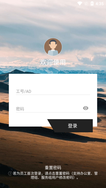 百胜百宝箱安卓版