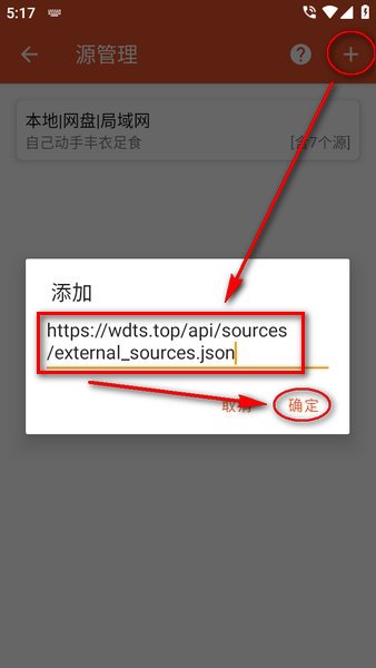 我的听书最新版