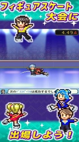 银盘溜冰场物语中文版