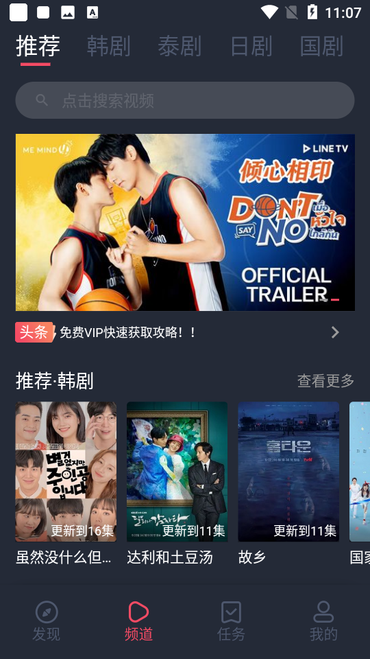 97剧迷app最新版