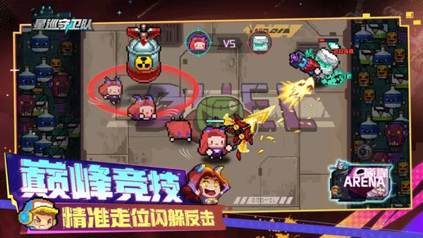 星巡守卫队截图5