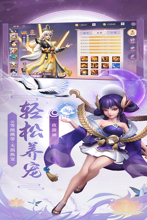 少年仙界传截图2