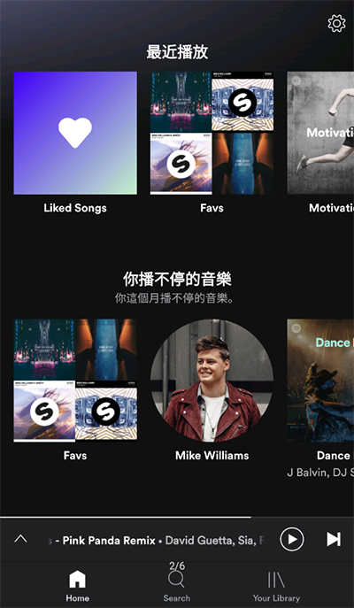 Spotify安卓截图1