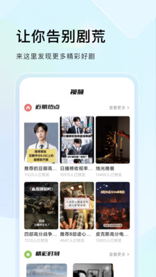 零加加app