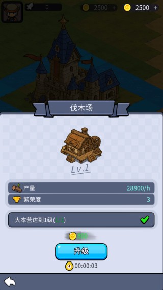 摸鱼骑士游戏下载