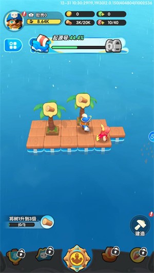 最后的方舟手游