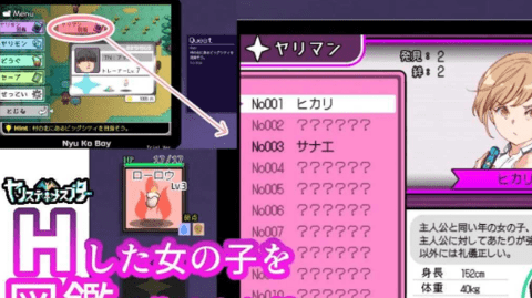 宝可梦迷之规则安卓