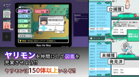 宝可梦迷之规则安卓