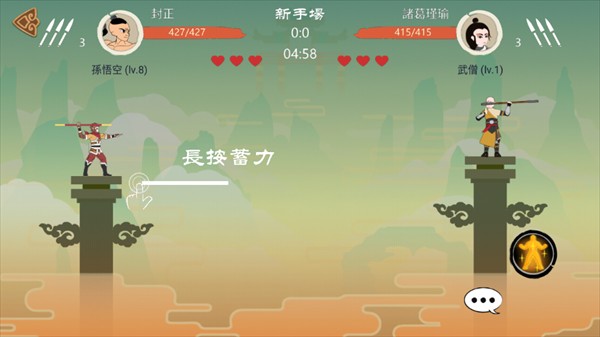 游戏攻略截图7