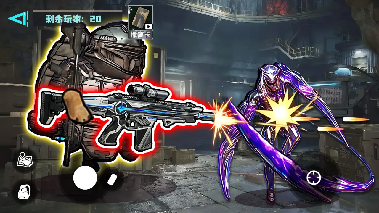 修勾逃生巨人危机最新版截图3