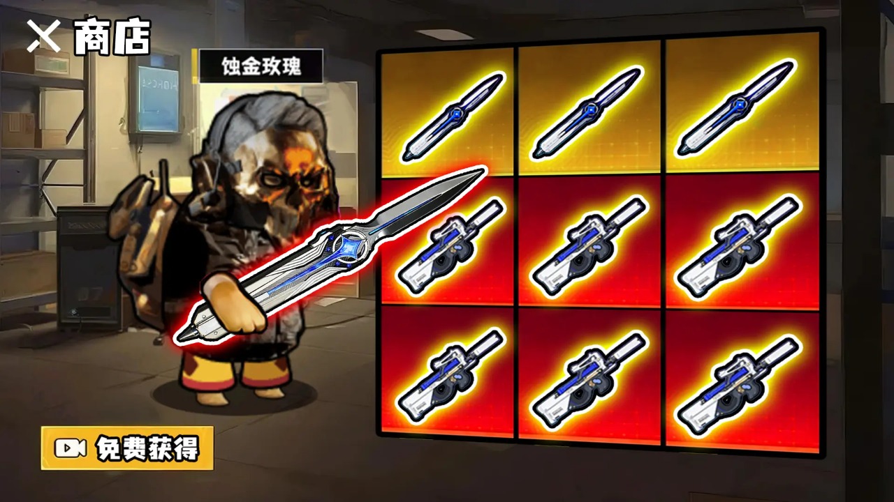 修勾逃生巨人危机最新版