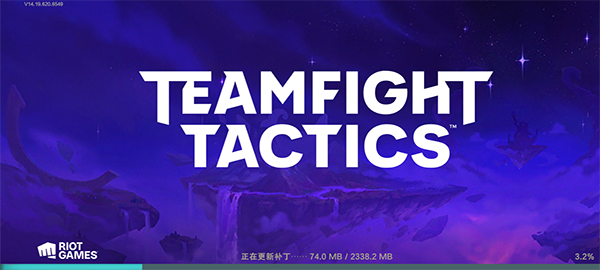 金铲铲之战美服测试版