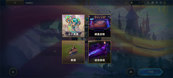 金铲铲之战美服测试版