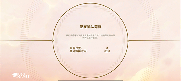 金铲铲之战美服测试版