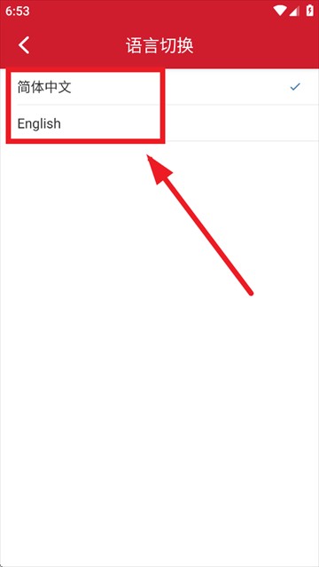 costco app下载(开市客)